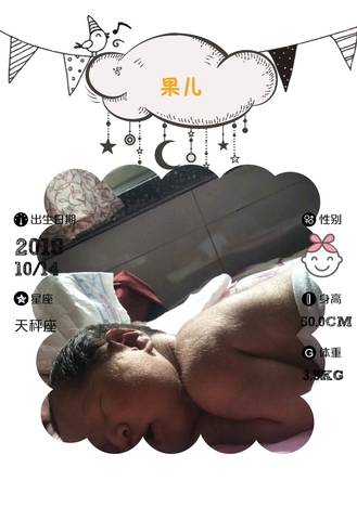 journal_insert_pic_1115096861