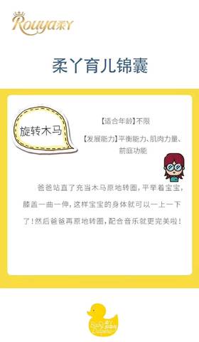 journal_insert_pic_1116335515
