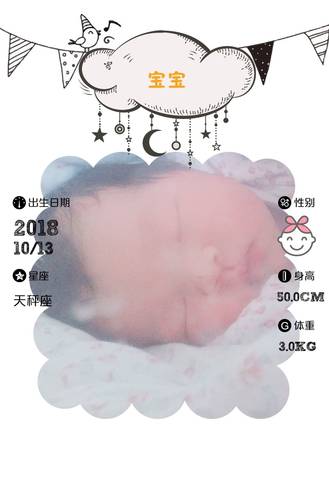 journal_insert_pic_1116096161