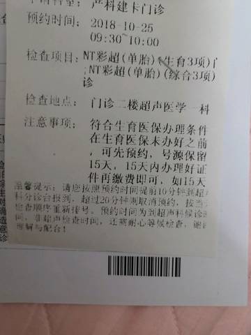 journal_insert_pic_1116501029