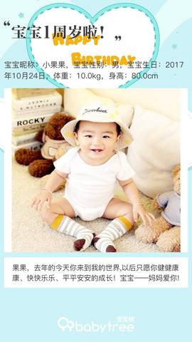 journal_insert_pic_1117790375