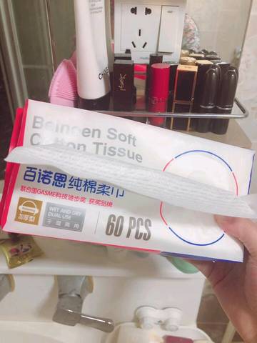 journal_insert_pic_1118011865