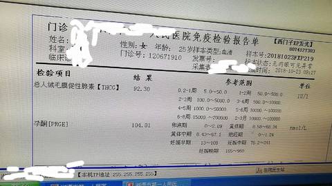 journal_insert_pic_1118436765