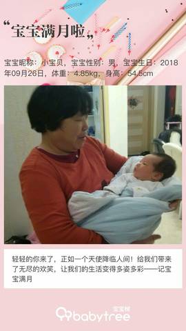 journal_insert_pic_1119112130