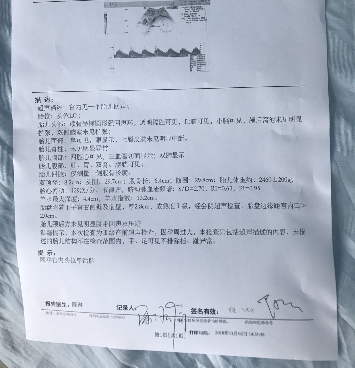 来感恩，感谢大家的祈祷，感谢菩萨保佑🙏