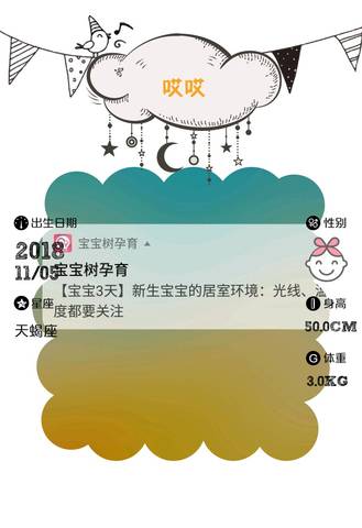 journal_insert_pic_1124710462
