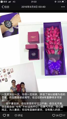 journal_insert_pic_1125460685