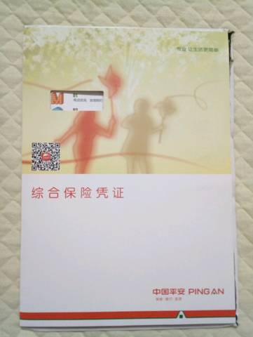 journal_insert_pic_1125972750
