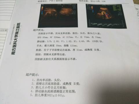 journal_insert_pic_1126978210