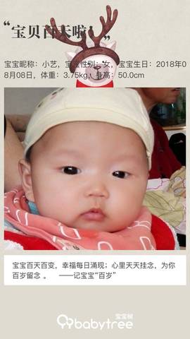 journal_insert_pic_1127121930