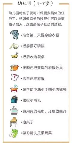 journal_insert_pic_1128584198