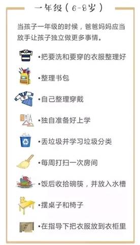 journal_insert_pic_1128584200