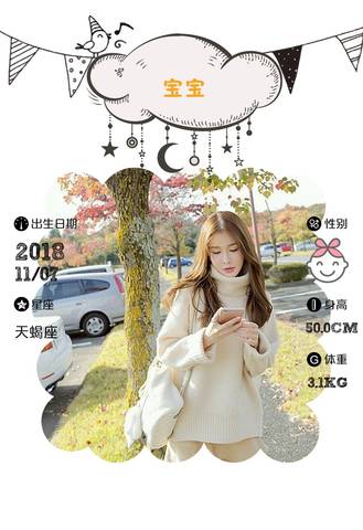 journal_insert_pic_1128671120