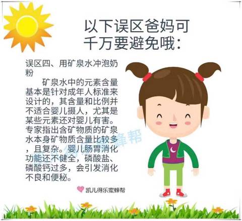 journal_insert_pic_1129456049