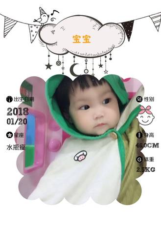 journal_insert_pic_1130108285