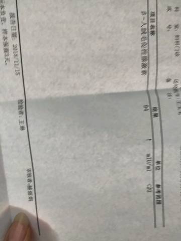 journal_insert_pic_1130202968