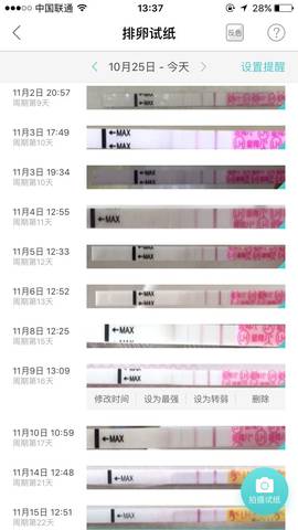 journal_insert_pic_1130163273