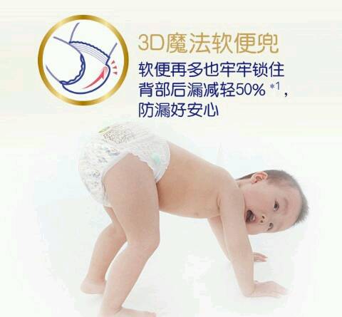 journal_insert_pic_1130940541