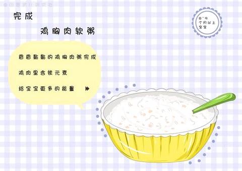 journal_insert_pic_1131591697