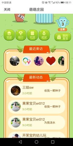 journal_insert_pic_1133752152