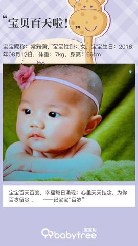 journal_insert_pic_1134508537