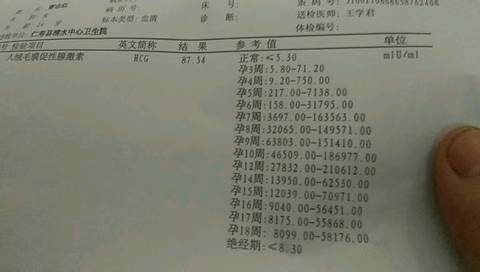 journal_insert_pic_1134407389