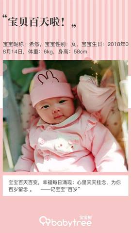 journal_insert_pic_1134499014
