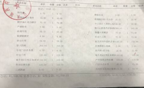 journal_insert_pic_1135353827