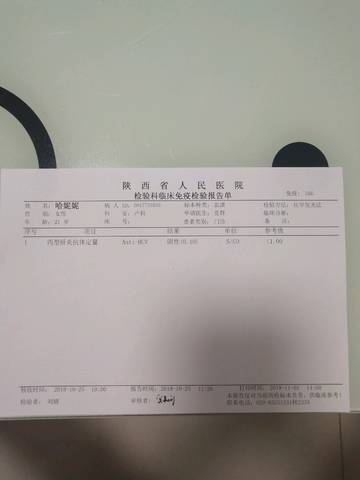 journal_insert_pic_1135138105