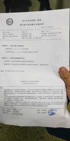 journal_insert_pic_1135007190