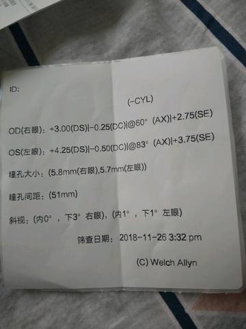 journal_insert_pic_1137581004