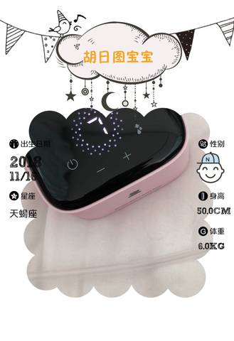 journal_insert_pic_1137678498