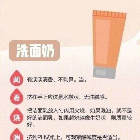 journal_insert_pic_1137618390
