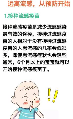 journal_insert_pic_1137290122