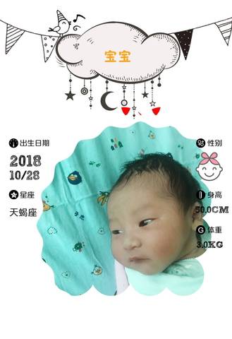 journal_insert_pic_1140060571