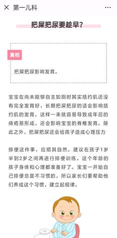 journal_insert_pic_1140804817