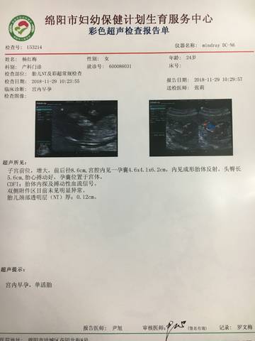 journal_insert_pic_1140978106