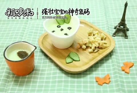 journal_insert_pic_1140897104