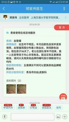 journal_insert_pic_1141613814