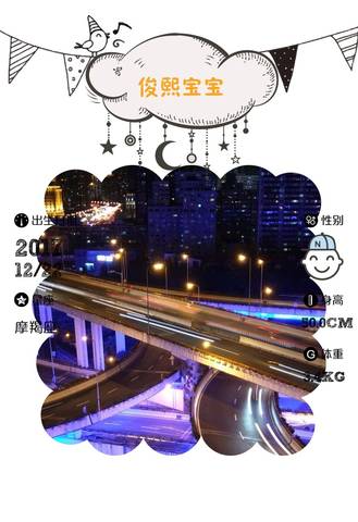 journal_insert_pic_1141885450