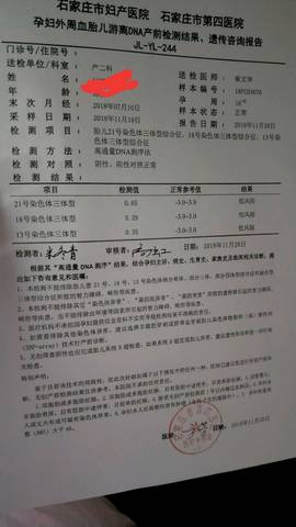 journal_insert_pic_1142689804