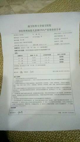 journal_insert_pic_1143867183