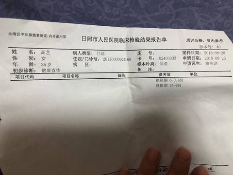journal_insert_pic_1144976706