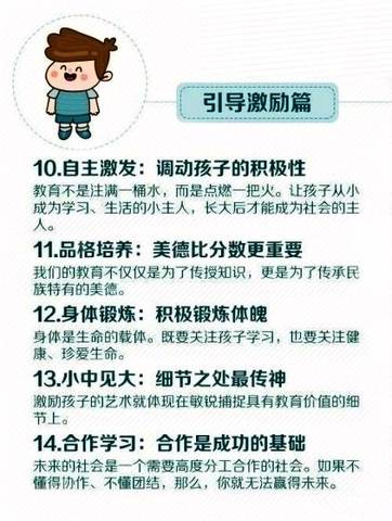 journal_insert_pic_1144791722