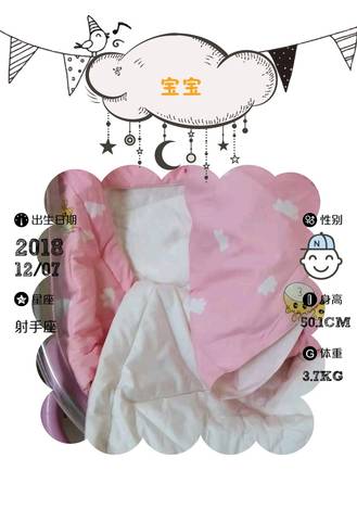 journal_insert_pic_1144644356