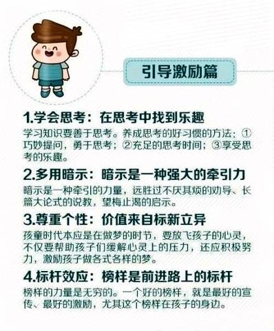 journal_insert_pic_1144791792