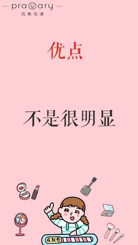 journal_insert_pic_1145745321