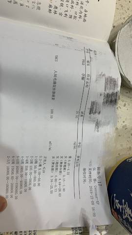 journal_insert_pic_1146385901