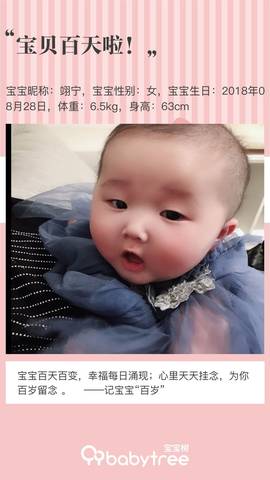 journal_insert_pic_1146306120