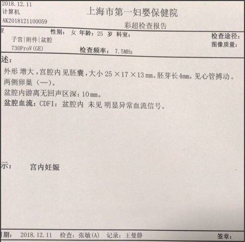 journal_insert_pic_1146836420